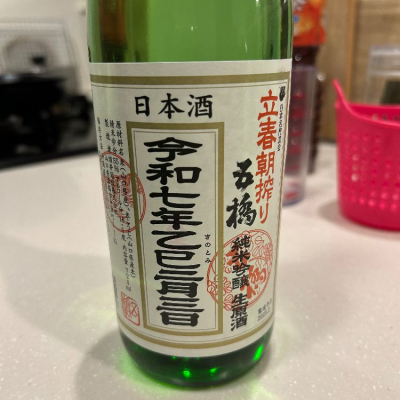 山口県の酒