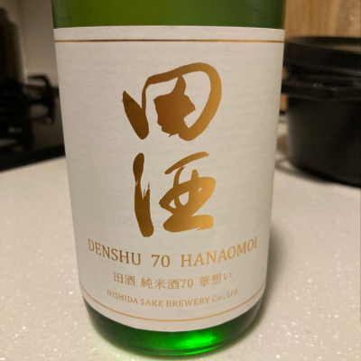 田酒のレビュー by_Ko Taro