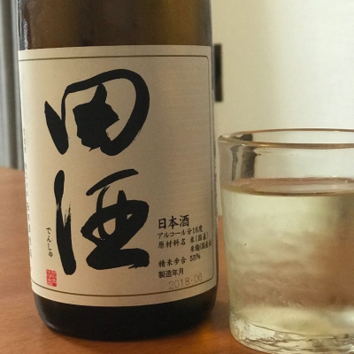 田酒のレビュー by_ピアジオ