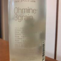 Ohmine (大嶺)のレビュー by_ピアジオ