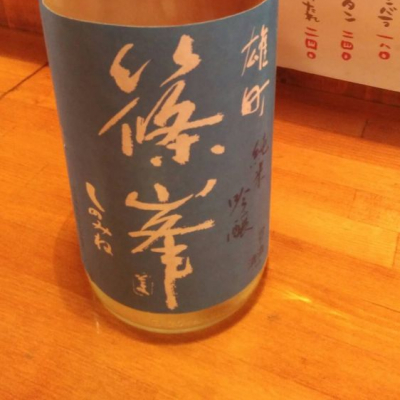 奈良県の酒