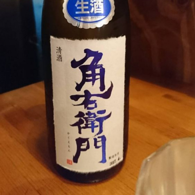 秋田県の酒