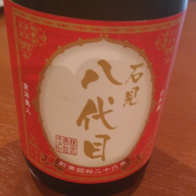 山口県の酒