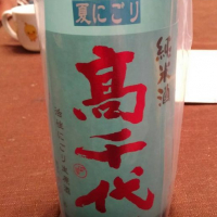 新潟県の酒