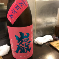 群馬県の酒