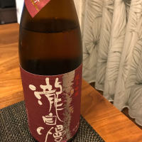 三重県の酒