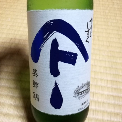 秋田県の酒