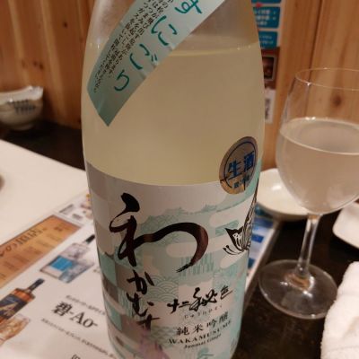 山口県の酒