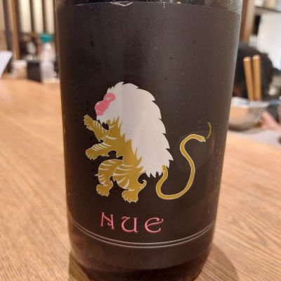 NUE ～鵺～(ぬえ) 日本酒 評価・通販 SAKETIME