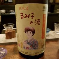 
            るみ子の酒_
            妙寂庵さん