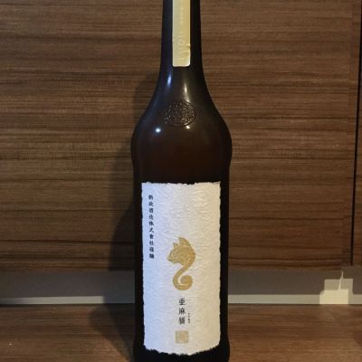 秋田県の酒