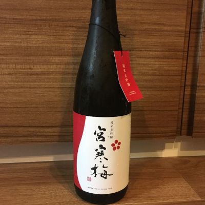 宮城県の酒