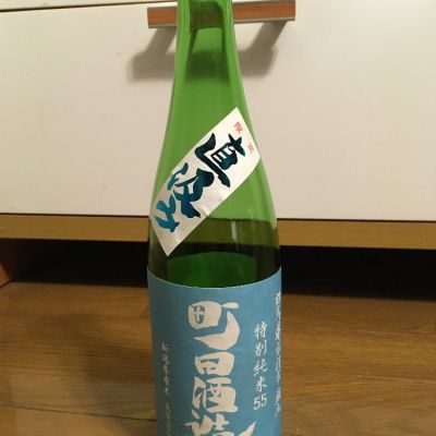 群馬県の酒