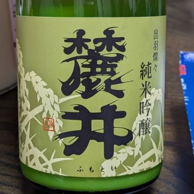 山形県の酒