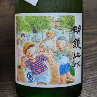 長野県の酒