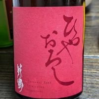 愛知県の酒