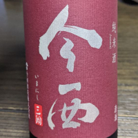 奈良県の酒