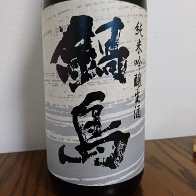 佐賀県の酒