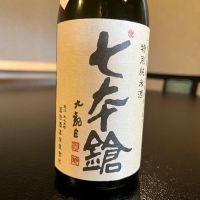 滋賀県の酒