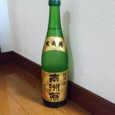 Kazutoshi Kogaさん(2021年2月19日)の日本酒「賀茂鶴」レビュー | 日本酒評価SAKETIME