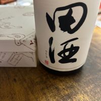 田酒