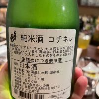 三井の寿のレビュー by_saku＊日本酒大好き