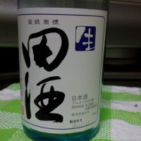 青森県の酒