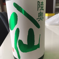 陸奥八仙