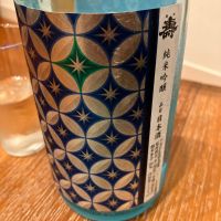 磐城壽_
            Akihiro Nonakaさん