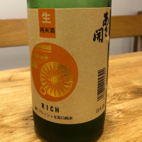 岩手県の酒