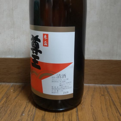 尊皇(そんのう) | 日本酒 評価・通販 SAKETIME