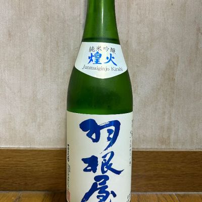 富山県の酒