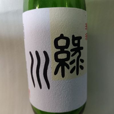 新潟県の酒