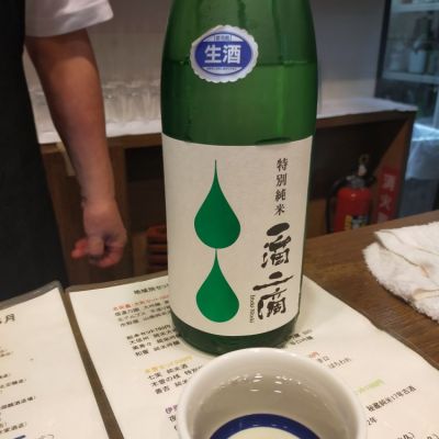 長野県の酒