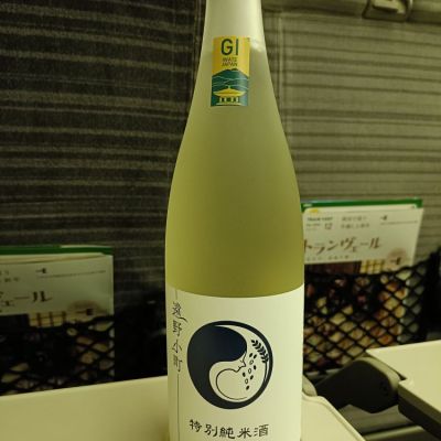 岩手県の酒