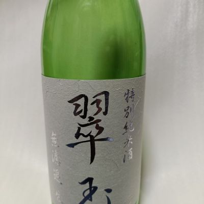 秋田県の酒