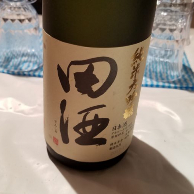 青森県の酒