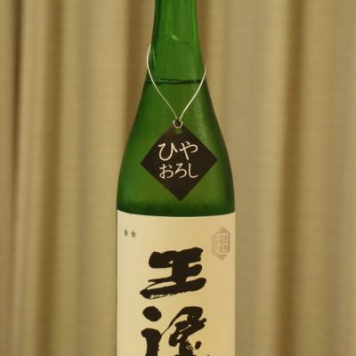 島根県の酒