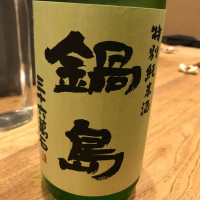 佐賀県の酒