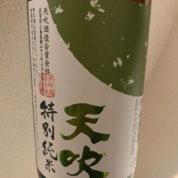 佐賀県の酒