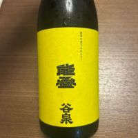 谷泉_
            daijin33さん