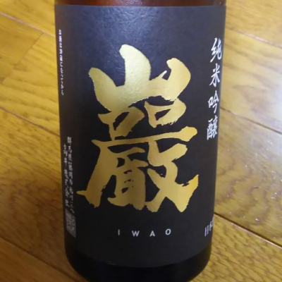 群馬県の酒