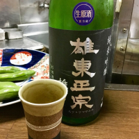 雄東正宗