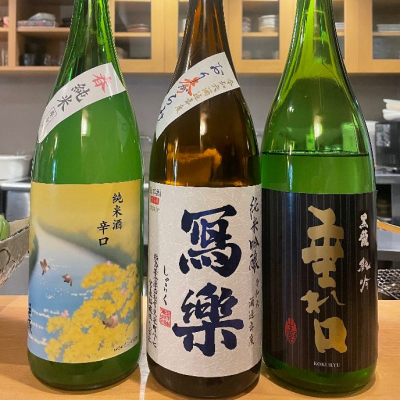 福井県の酒