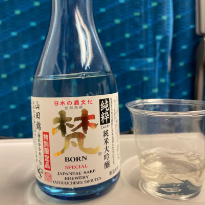 さくらさん(2021年11月5日)の日本酒「梵」レビュー | 日本酒評価