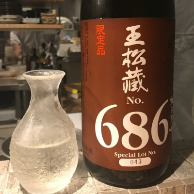 さくらさん 19年10月11日 の日本酒 桃川 レビュー 日本酒評価saketime