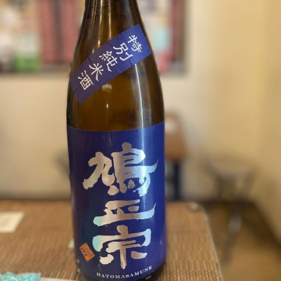 青森県の酒