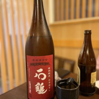 愛媛県の酒