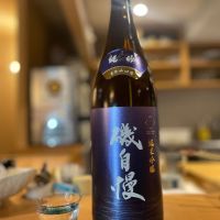 静岡県の酒