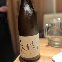 高知県の酒